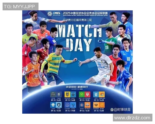 杭州排球队以99分领跑邀请赛积分榜展现强劲实力