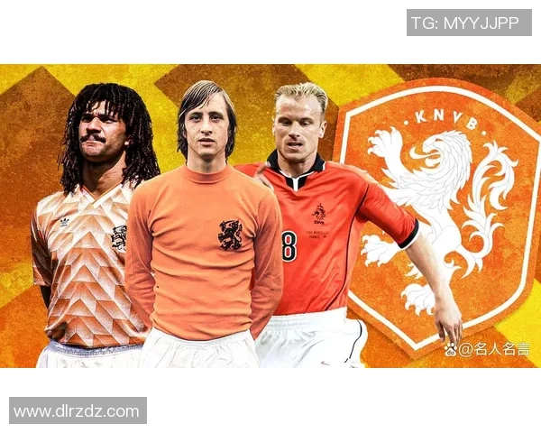 荷兰足球明星盘点:谁是历史最佳球员与现役巨星